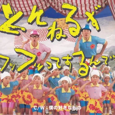 フッフッフッってするんです