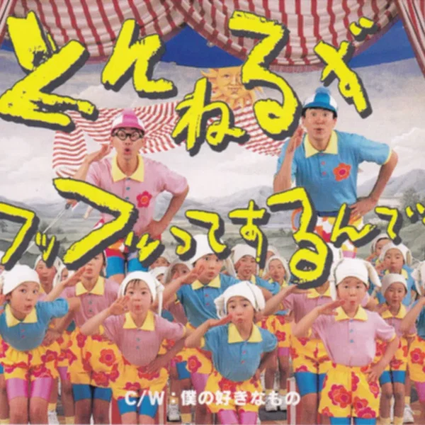 フッフッフッってするんです