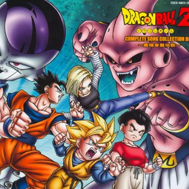 Dragon Ball Z Complete Song Collection Box ~ 最強音盤伝説 ~ by Various Artists - album cover