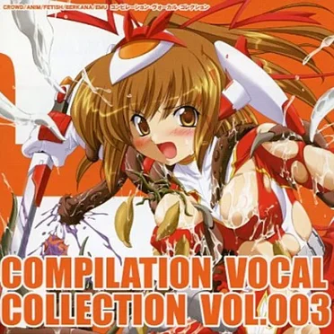 CROWD/ANIM/FETISH/BERKANA/EMU コンピレーション・ヴォーカル・コレクション VOL.003 by Various Artists - album cover