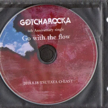 Go with the flow
