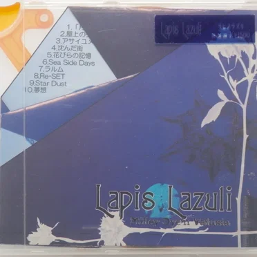 Lapis Lazuli