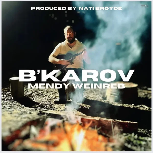B’Karov
