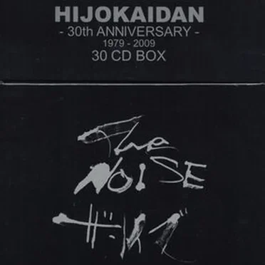 The Noise ザ・ノイズ - 30th Anniversary - 1979–2009