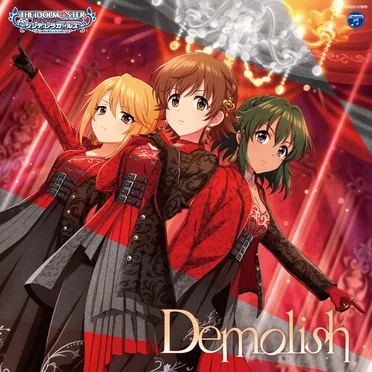 THE IDOLM@STER CINDERELLA GIRLS STARLIGHT MASTER R/LOCK ON! 06 Demolish by Various Artists - album cover