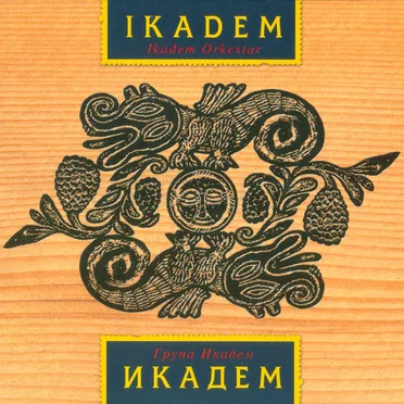 Ikadem