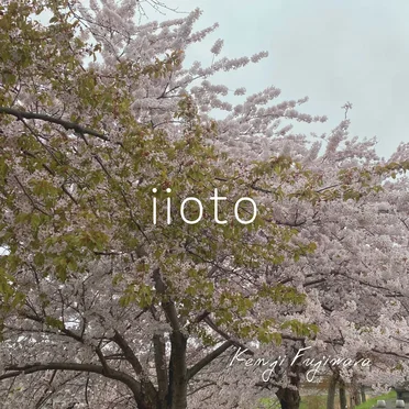 iioto by Kenji Fujiwara - album cover