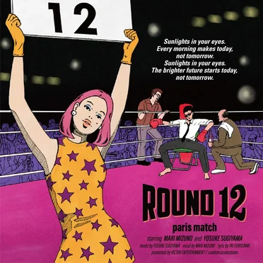 Round 12 by paris match - album cover