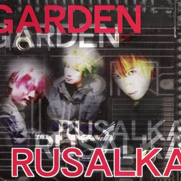 GARDEN by RUSALKA - album cover