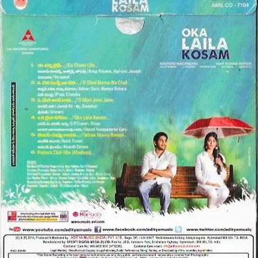 Oka Laila Kosam