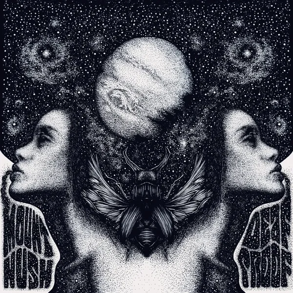 Interstellar Smoke Split