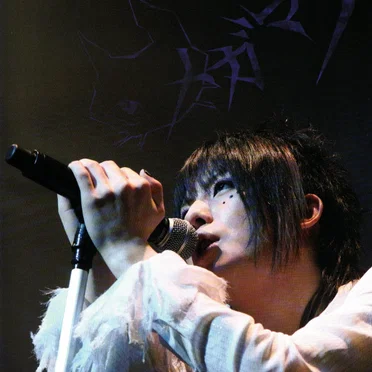 Mega-star Tokyo