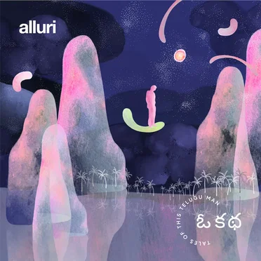 Alluri