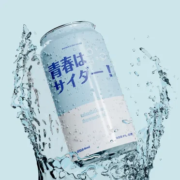 青春はサイダー！