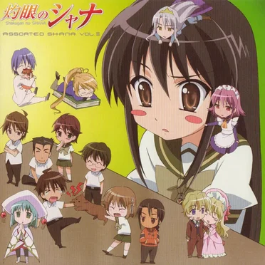 灼眼のシャナ: Assorted Shana, Volume III by Various Artists - album cover