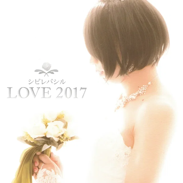 LOVE 2017