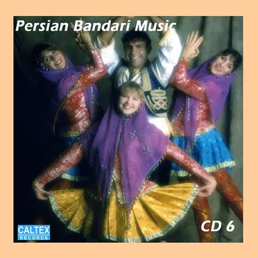 Persian Bandari Songs CD 6 by Various Artists - album cover