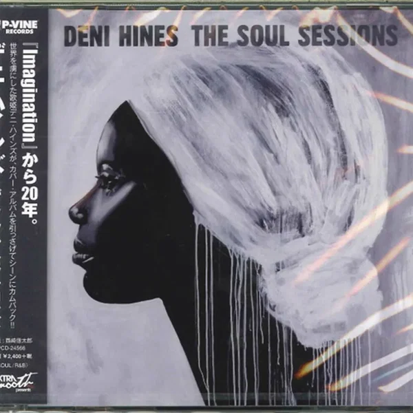 The Soul Sessions