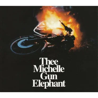 エレクトリック・サーカス by Thee Michelle Gun Elephant - album cover