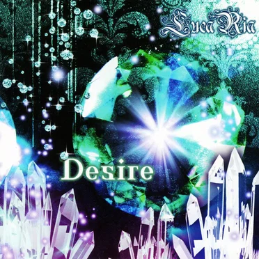 Desire