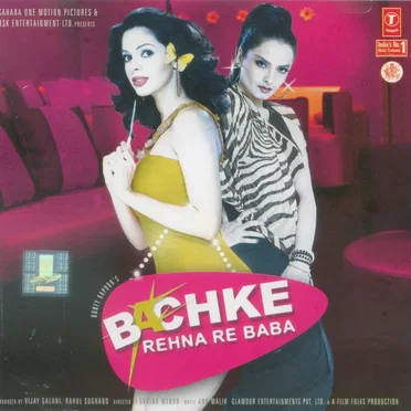 Bachke rehna re baba