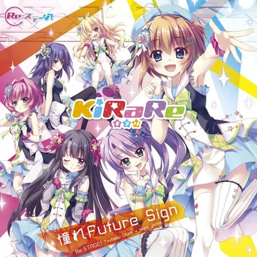 憧れFuture Sign by KiRaRe - album cover