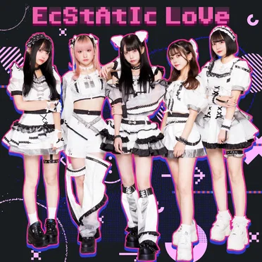 EcStAtIc LoVe by シュレーディンガーの犬 - album cover