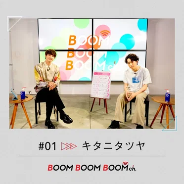 BBBch. #1 - キタニタツヤ by BOOM BOOM BOOM - album cover