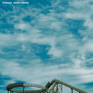 TSUBASA by アンダーグラフ - album cover