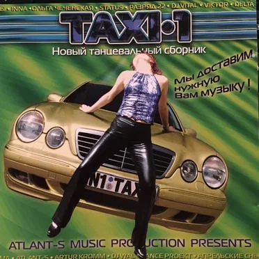 Taxi 1 by Various Artists - album cover