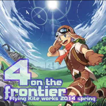 4 on the Frontier by Flying Kite - album cover