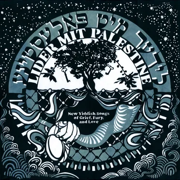 lider mit palestine