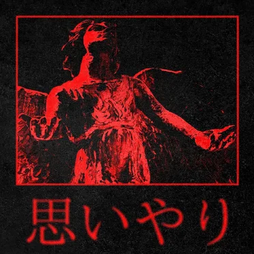 Almost Paradise: Compassion by Digital Jockey - album cover