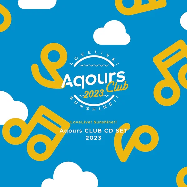 ラブライブ！サンシャイン!! Aqours CLUB CD SET 2023