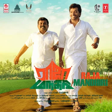 Raja Mandhiri