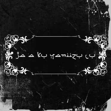 Ja a ku yamiizu lu by Ja a ku yamiizu lu - album cover