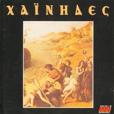 Χαΐνηδες