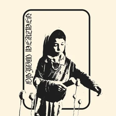 Opium Heathen