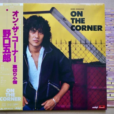 ON THE CORNER