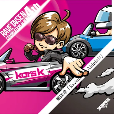 RAVE TAISEN COMPILATION ALBUM 4th
