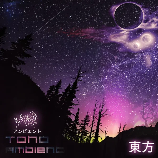 Downtime Sessions - Toho Ambient