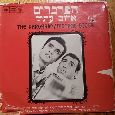 אדום עתיק