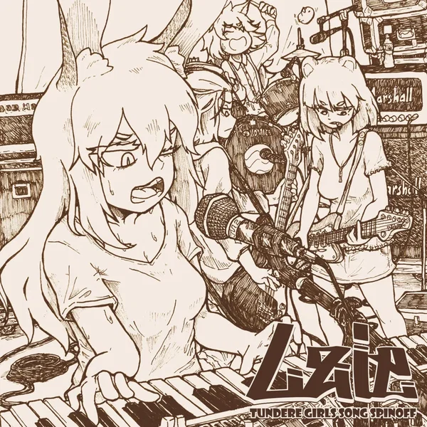 TUNDERE GIRLS SONG Spinoff