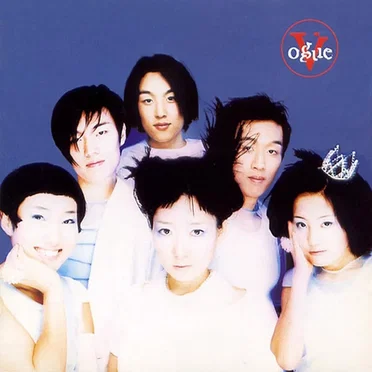 With Wongs by Vogue - album cover