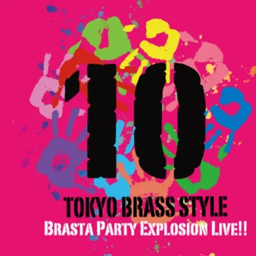 東京ブラススタイル