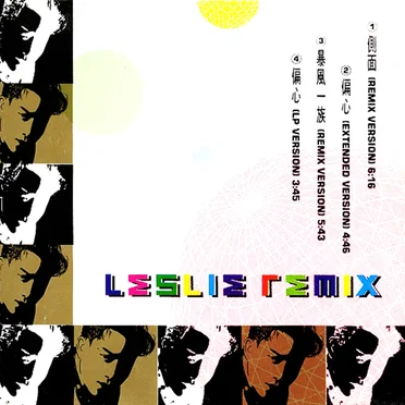 Leslie Remix