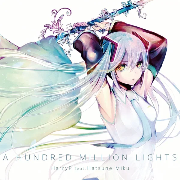 A HUNDRED MILLION LIGHTS