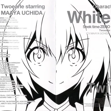 虚無の思考時間 / 恋のメガネ