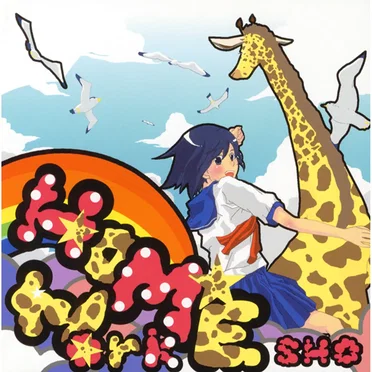 キセノンP