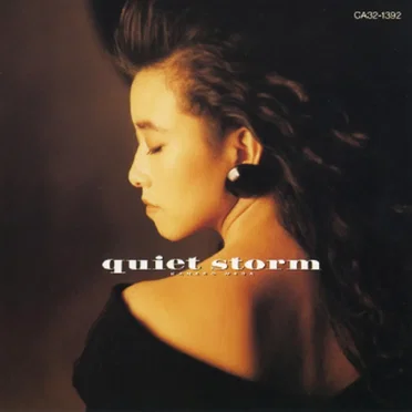 Quiet Storm by 和田加奈子 - album cover